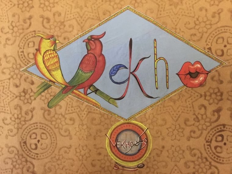 Vekho logo